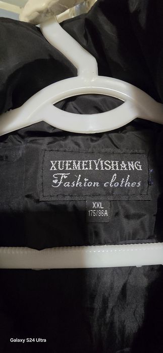 Куртка ва нимча 2 хл