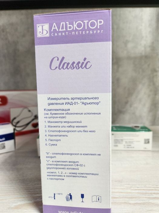 Танометр  Адьютор