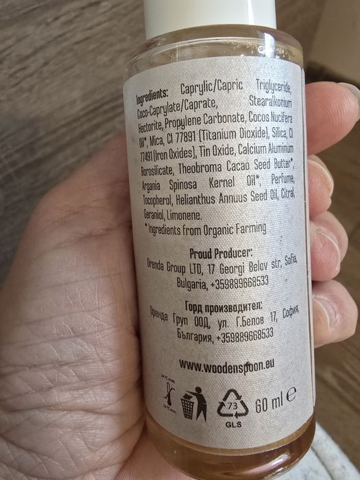 Блестящ лот масла за тяло