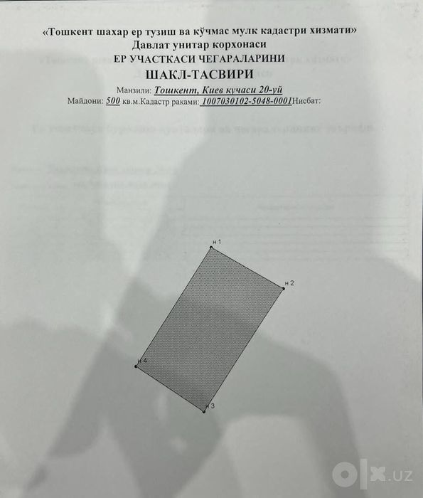 Uy yer maydlni sotiladi