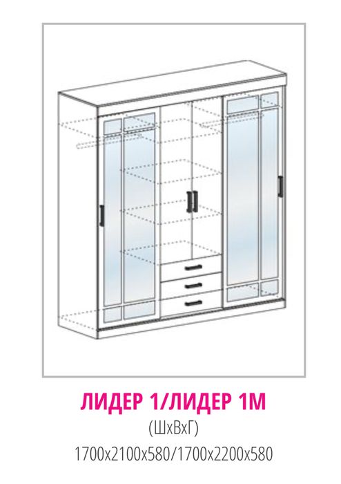 Шкаф-купе с зеркалом