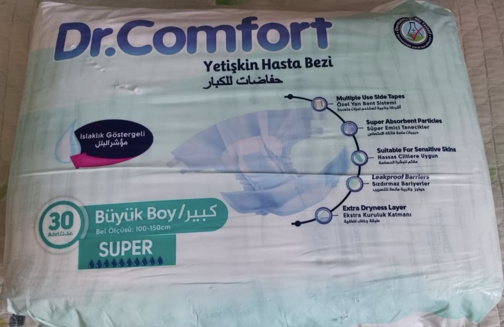 Подгузнтки для взрослых