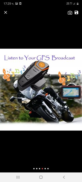 Bluetooth слушалка за мотористи или скиори!