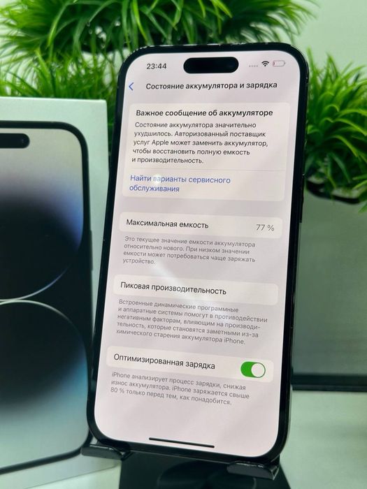 Iphone 14 Pro 512 gb