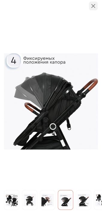 Детская коляска трансформер