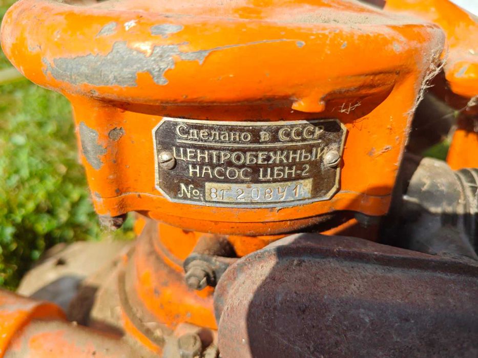 Продавам бензинова помпа за вода Дружба ЦБН-2