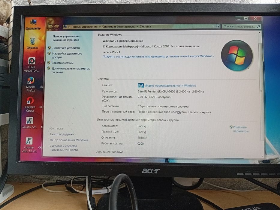 : Процессор: Pentium G620
RAM: 2 ГБ
Видеока