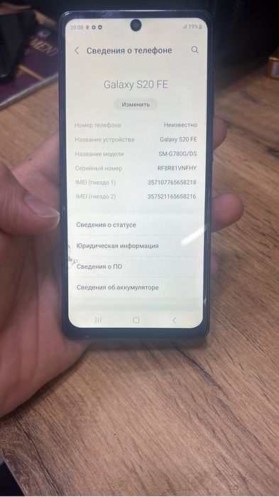 Samsung Galaxy S20 fe
