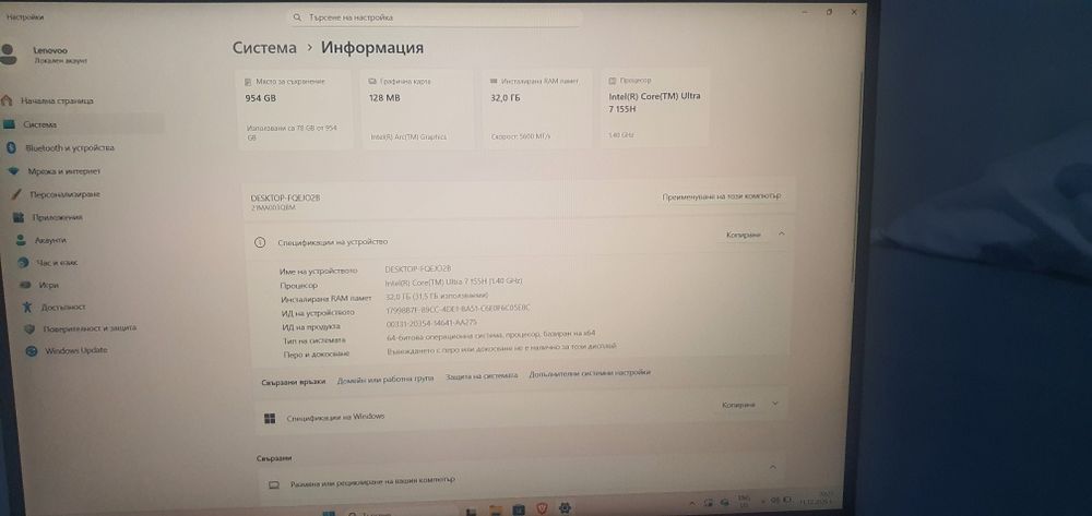 Lenovo ThinkPad E16 Gen 2 Intel Core Ultra 7 155H, 16", IPS, 32 GGB