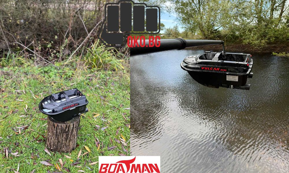 BOATMAN Vulcan Mini – лодка за захранка с възможност за GPS и сонар