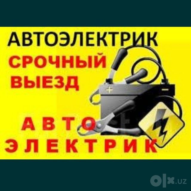 Avto Elektrik vizof