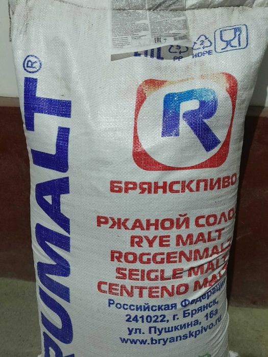 РЖАНАЯ МУКА. Солод. Отруби