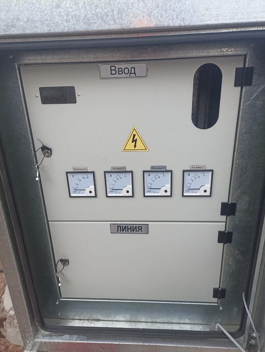 Электромонтажные работы
