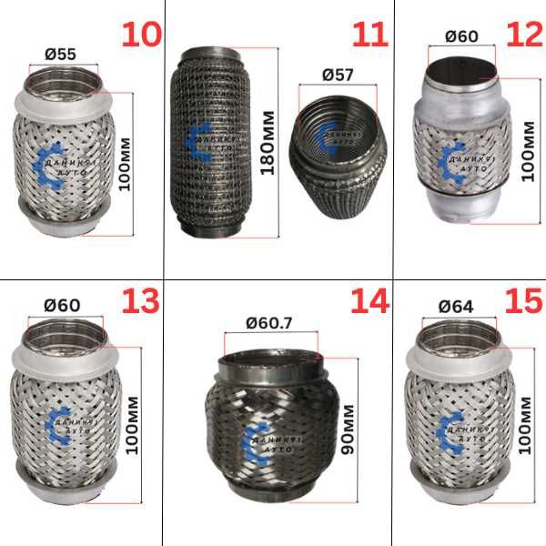 Мека връзка за ауспух / гърне Ф25 - Ф102