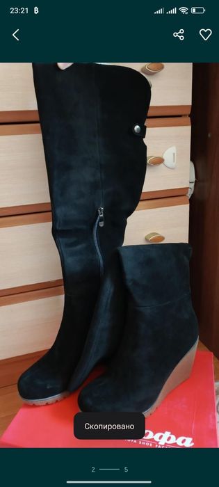 Зимние сапоги новые