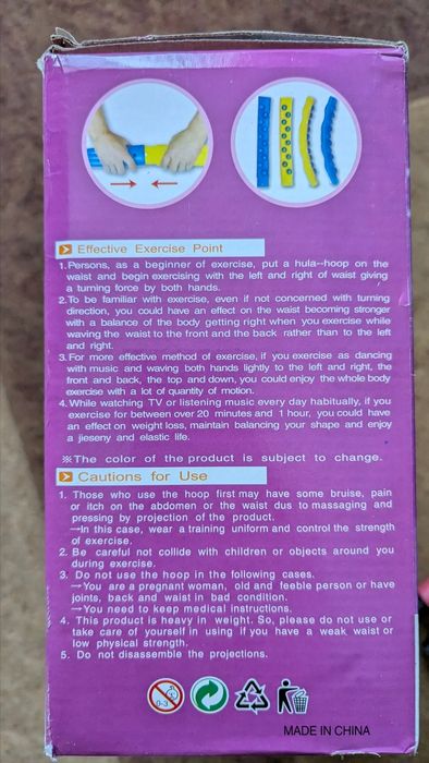 Массажные разборные обручи/хулахупы