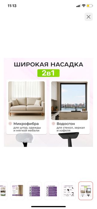 Аренда, прокат пароочистителя