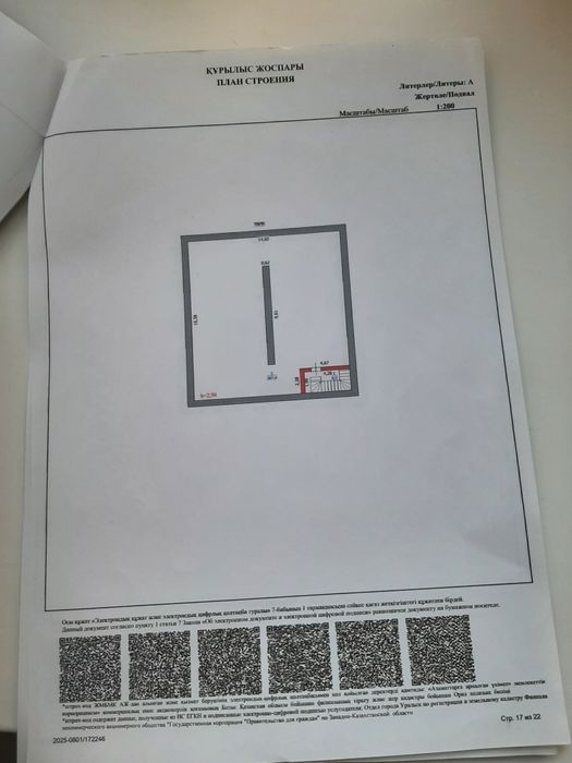 сдам в аренду цоколь