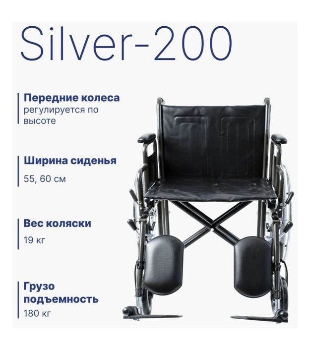 Памперсы , КОЛЯСКА Silver  200