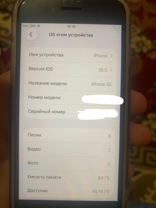 Айфон SE 3 Akb 100 Gb 64