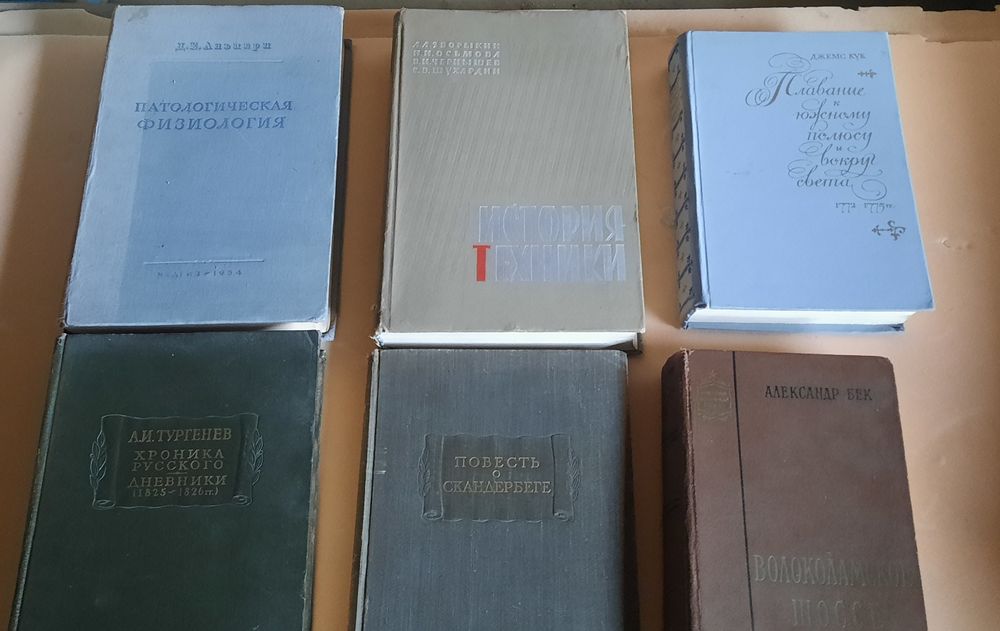 Книги СССР и музыкальные