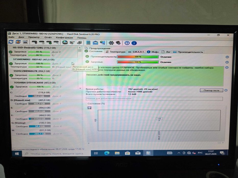 HDD Seagate Barracuda 500gb