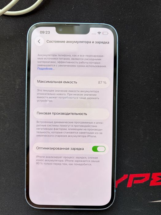 Iphone 14 128 Gb синий в отличном состоянии