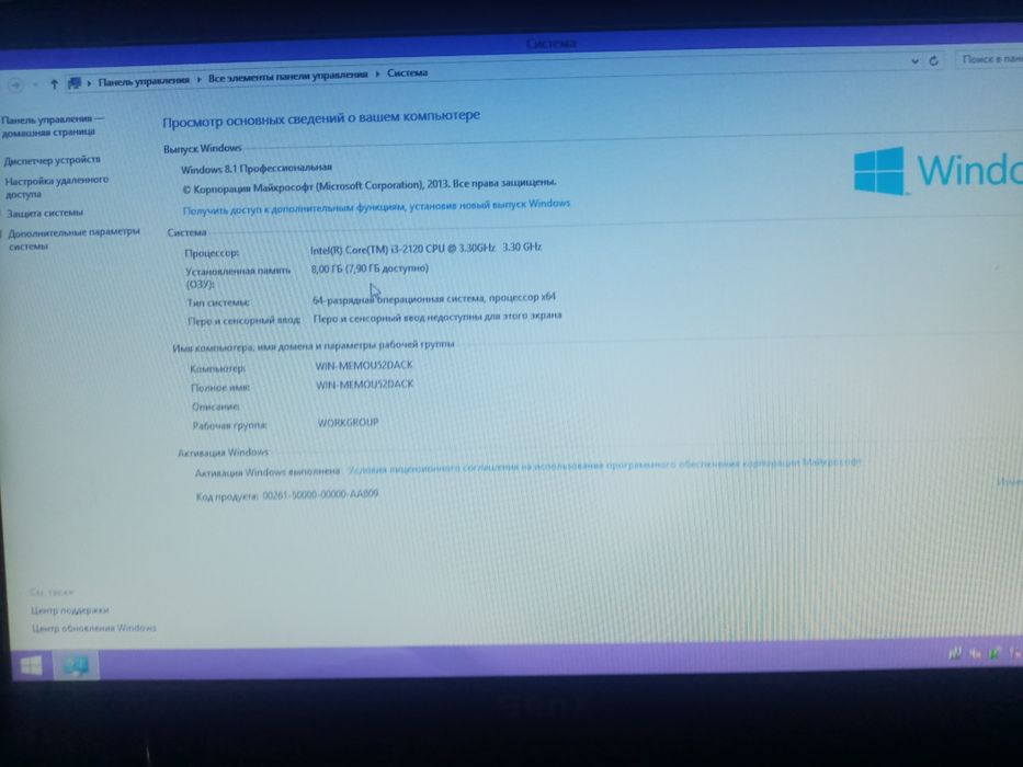 Домашный компьютер сатилады состаяниесы зор