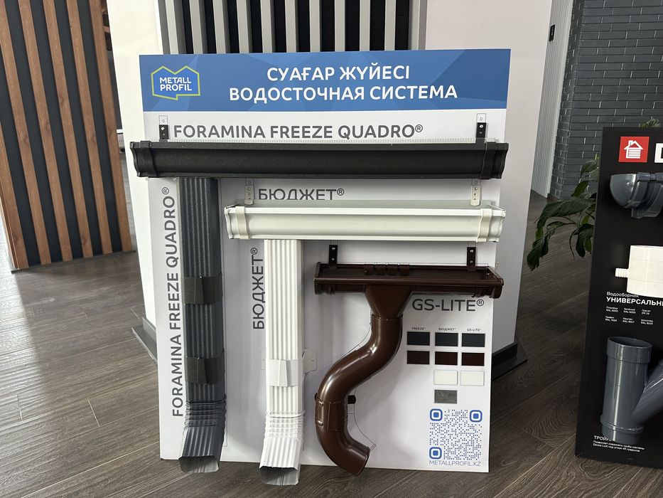 Сайдинг Водосточные системы Подконструкция