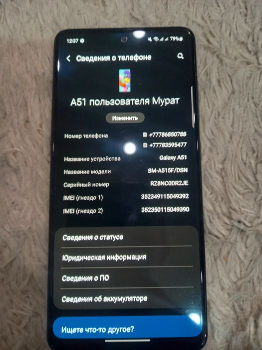 Продам Samsung a51 64Gb срочно