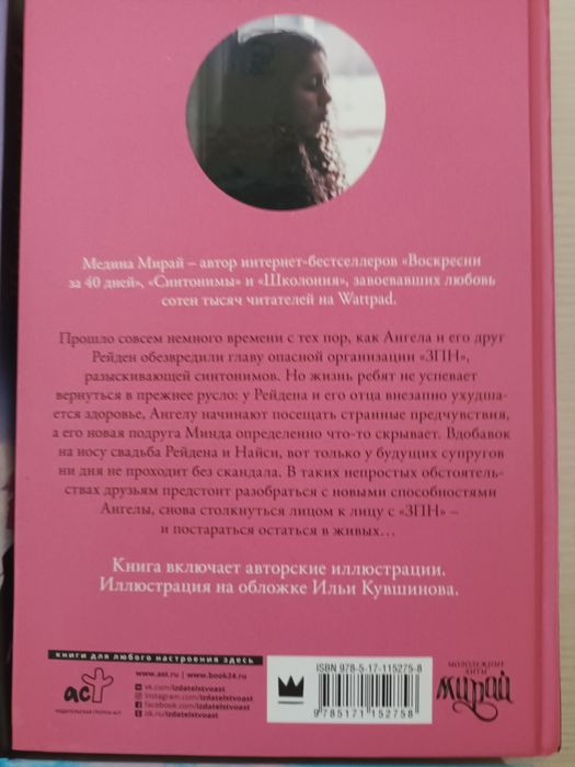 Продам книги каждая по 2000