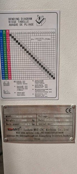 Гибочный станок 250 т/ 3200м