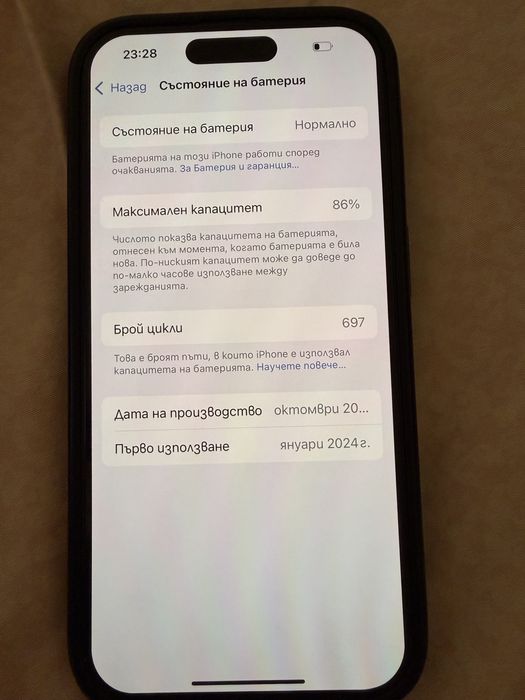 Iphone 15 Pro 256 GB ,  e-Sim