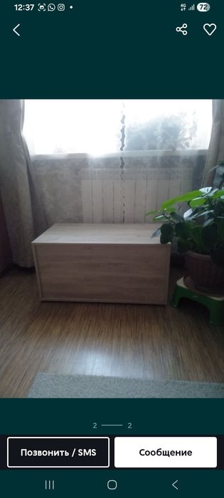 Ящик для хранения