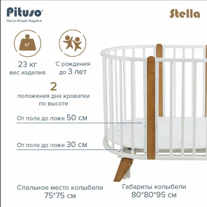 Продам кроватку детскую