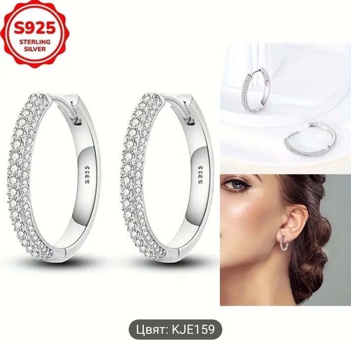 сребърни обеци със цирконий