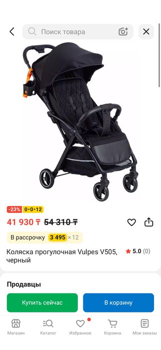 Коляска новый с коробкой