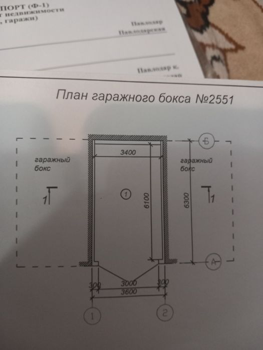 Продам Гараж за вокзалом