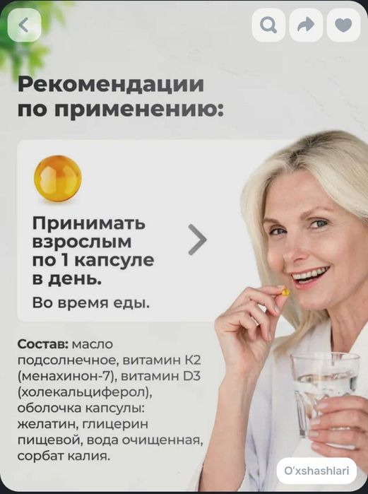 D3+K2 vitamin 5000 IU