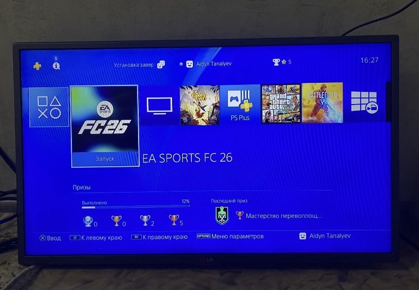Playstation 4 slim (1 TB)