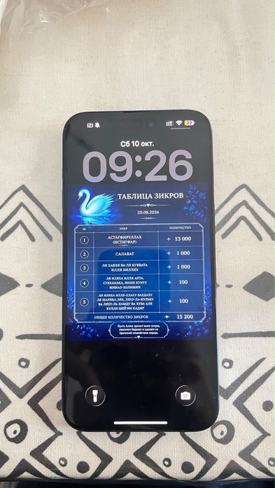 Айфон 15про макс 512г