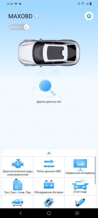 Сканер Konnwei KW906