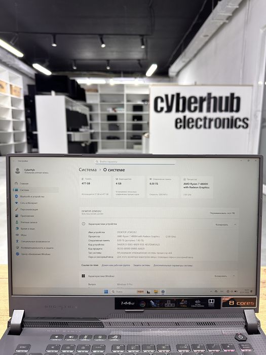 Игровой ноутбук Asus Rog Strix