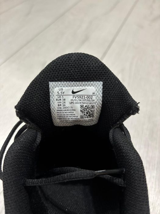 Nike Airmax Plus Drift