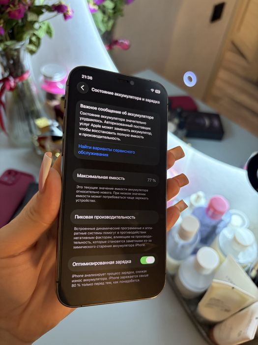 Поодам iPhone 12 pro