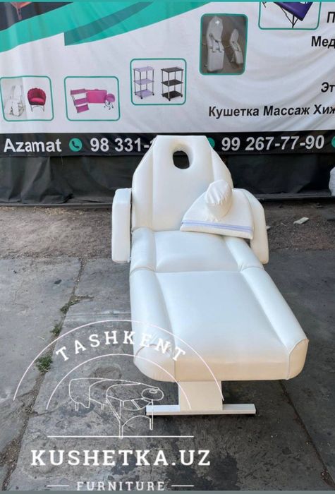 Кушетка косметологическая СКИДКА