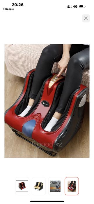 Массажер для ног новый