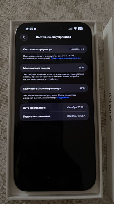 Iphone 16 pro max 256 гб titan