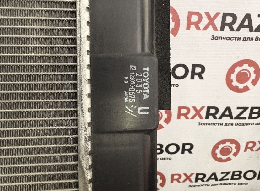 Радиатор охлаждения Lexus Rx 330