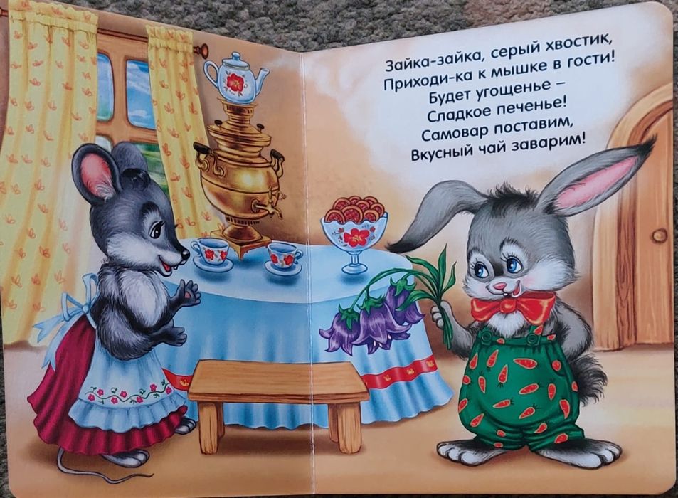 Продам разные детские книжки